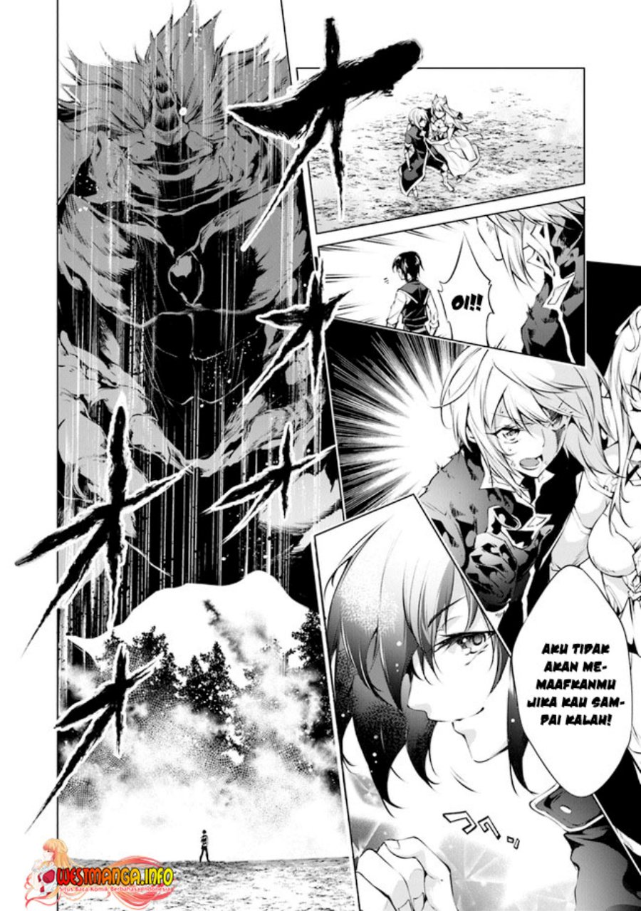 Kamigami ni Sodaterare Shimo no, Saikyou to Naru